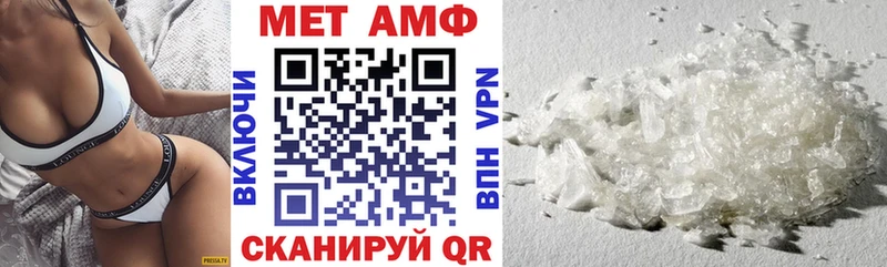 что такое Петровск гидра как зайти АМФЕТАМИН 97%