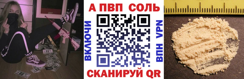 где найти   Петровск  A PVP крисы CK 