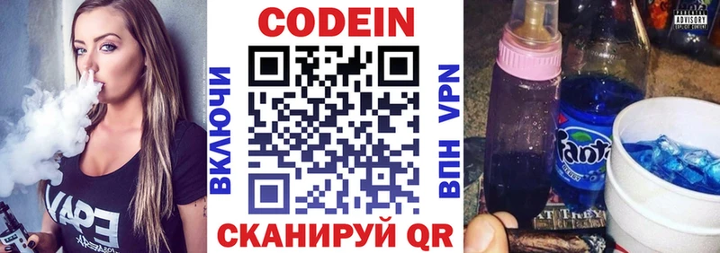 OMG вход  Петровск  Кодеиновый сироп Lean напиток Lean (лин)  купить наркоту 