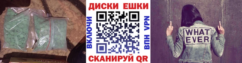 цены   Петровск  кракен зеркало  ЭКСТАЗИ круглые 