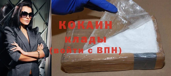 герыч Верхнеуральск