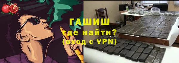 соль курить ск Верея