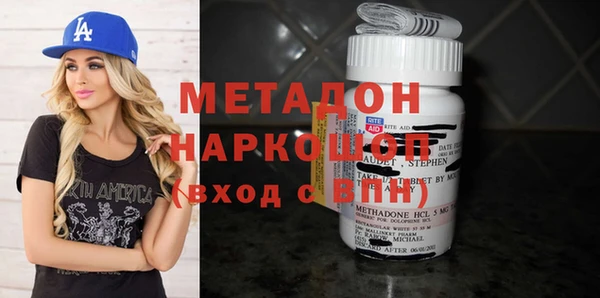соль курить ск Верея