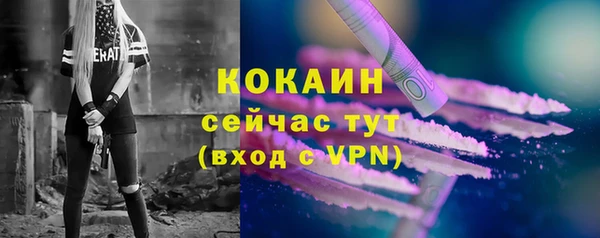 мефедрон мука Верхний Тагил