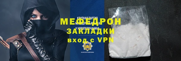 мефедрон мука Верхний Тагил