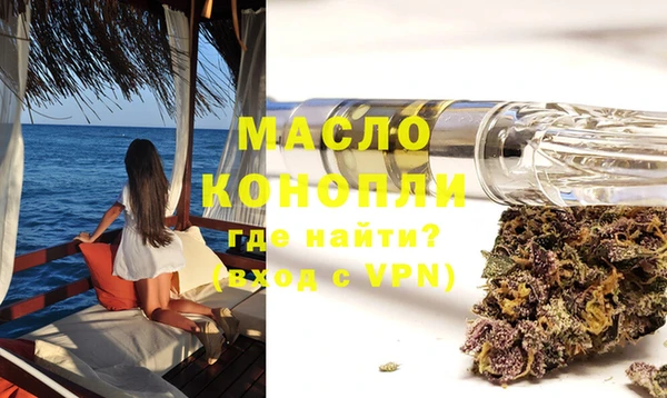 мефедрон мука Верхний Тагил