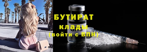 соль курить ск Верея