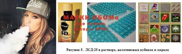 герыч Верхнеуральск