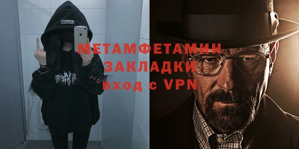 мефедрон мука Верхний Тагил