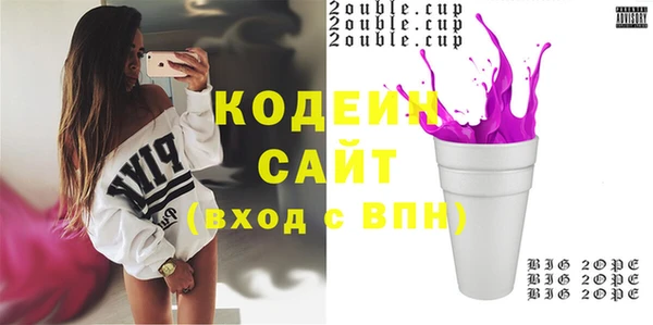 герыч Верхнеуральск