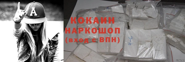 соль курить ск Верея
