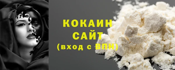 мефедрон мука Верхний Тагил