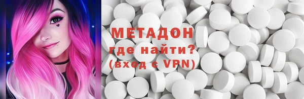 герыч Верхнеуральск