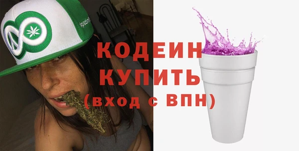 герыч Верхнеуральск