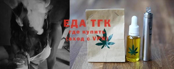 мефедрон мука Верхний Тагил