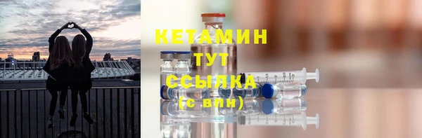 соль курить ск Верея
