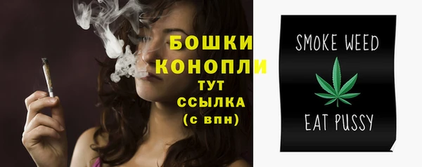 мефедрон мука Верхний Тагил