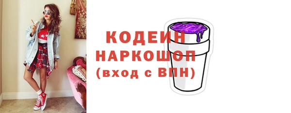 герыч Верхнеуральск