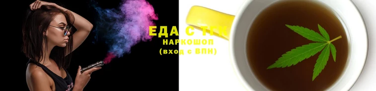 соль курить ск Верея