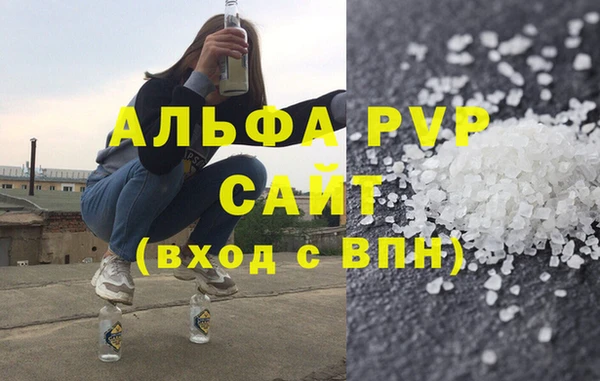 соль курить ск Верея