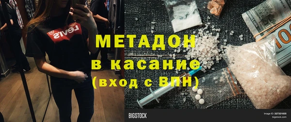 соль курить ск Верея
