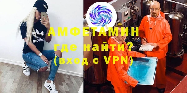 мефедрон мука Верхний Тагил