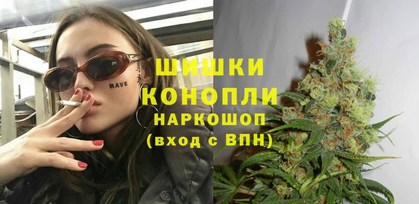 герыч Верхнеуральск