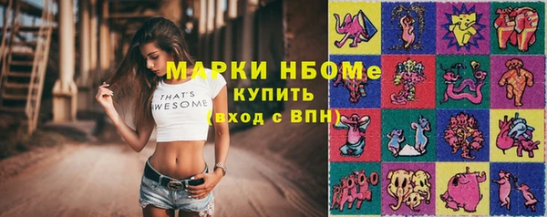 мефедрон мука Верхний Тагил