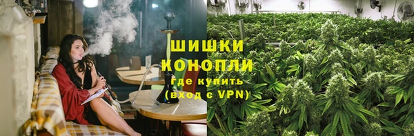 соль курить ск Верея
