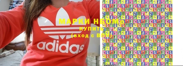 герыч Верхнеуральск