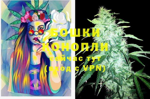 герыч Верхнеуральск