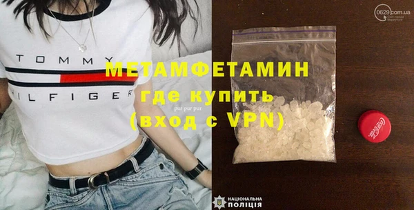 соль курить ск Верея