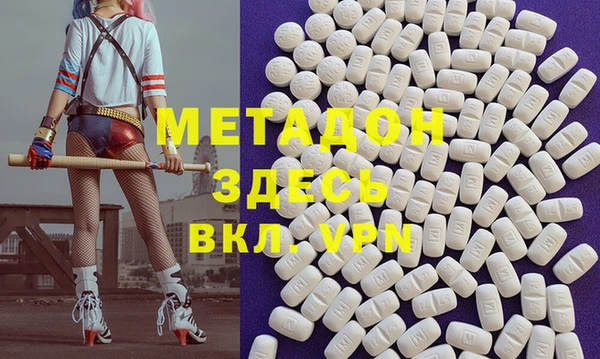 мефедрон мука Верхний Тагил