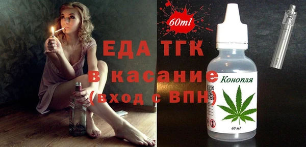 мефедрон мука Верхний Тагил