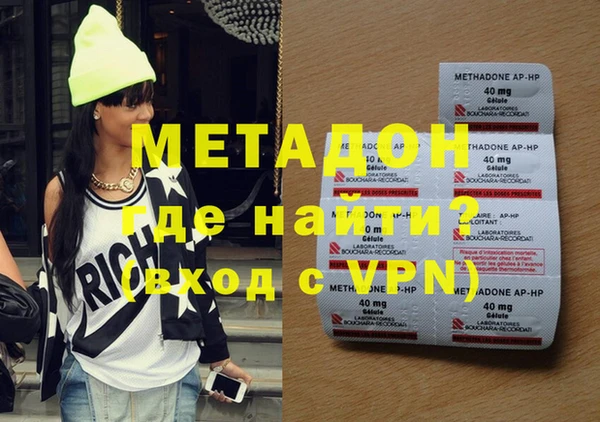 мефедрон мука Верхний Тагил