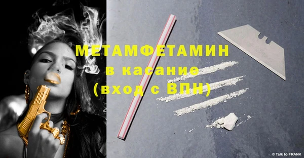 соль курить ск Верея