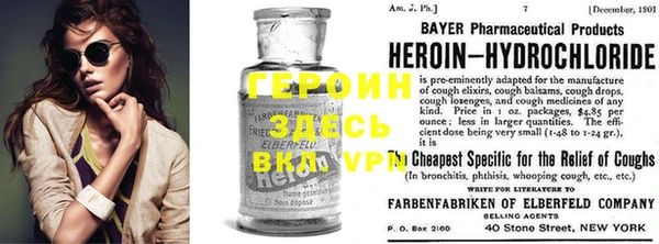 соль курить ск Верея
