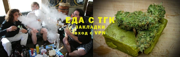 соль курить ск Верея