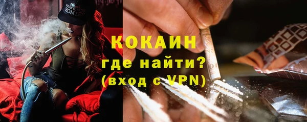 соль курить ск Верея