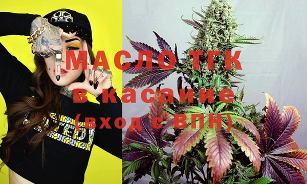 мефедрон мука Верхний Тагил