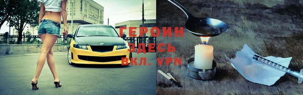 мефедрон мука Верхний Тагил