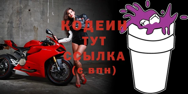 мефедрон мука Верхний Тагил