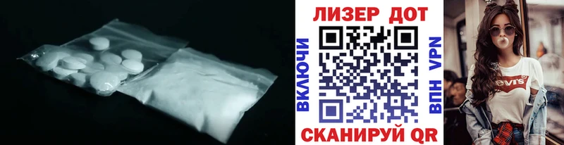 LSD-25 экстази кислота  Петровск 
