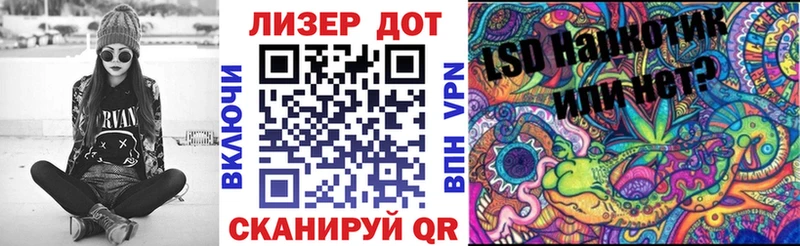 Марки 25I-NBOMe 1,5мг  Петровск 